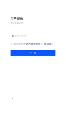 K2OS(��ҵӪ������)v1.0.5 ��Ѱ��ͼ