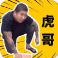 ����������(�����زĹ���)v1.02 ��׿��
