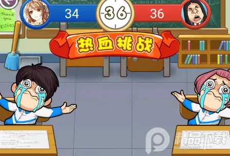 放学别走(校园角色扮演游戏) 放学别走(校园角色扮演游戏)