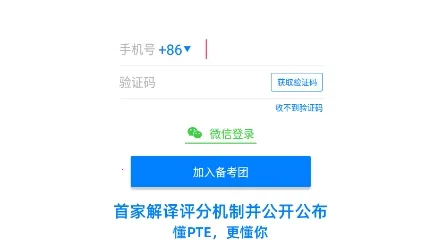����PTE2026���ذ�װ