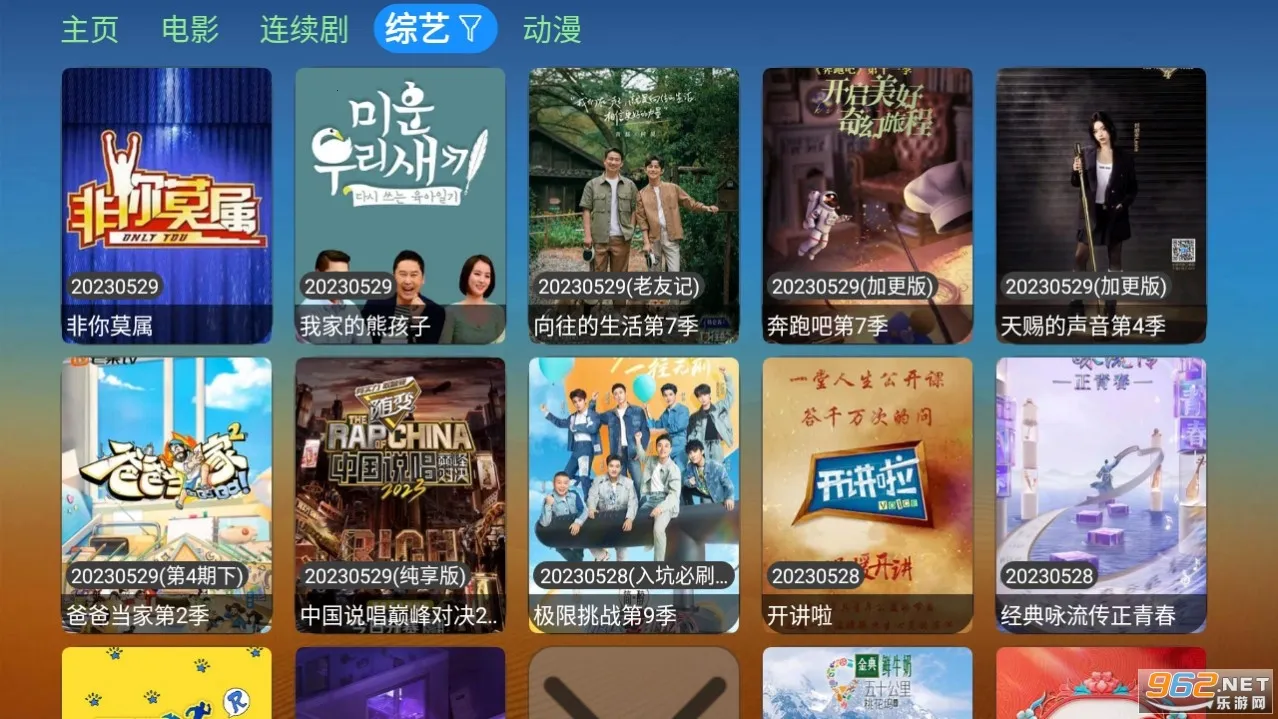 刺桐tv(视频播放软件) 刺桐tv(视频播放软件)