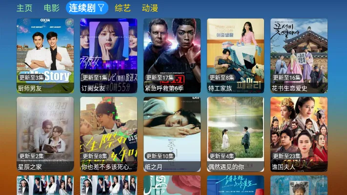 刺桐tv(视频播放软件) 刺桐tv(视频播放软件)