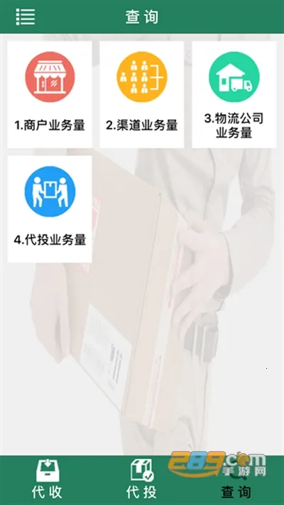 ����Eͨ(���������칫ƽ̨)