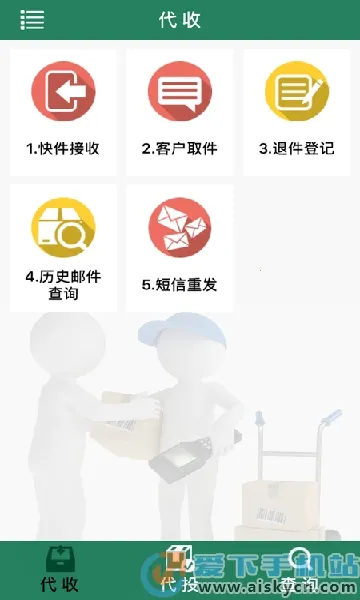 ����Eͨ(���������칫ƽ̨)
