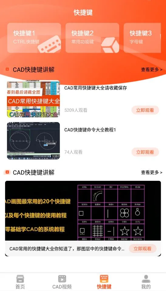 ����cad2026�ٷ����°汾v1.0.0 �ٷ������ͼ