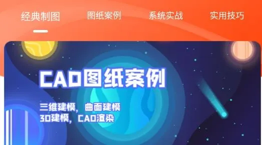 迷你cad2026官方最新版本 迷你cad2026官方最新版本