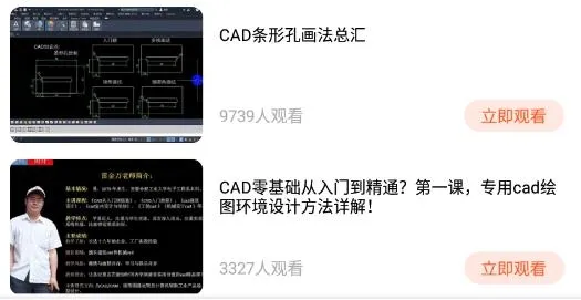 迷你cad2026官方最新版本 迷你cad2026官方最新版本