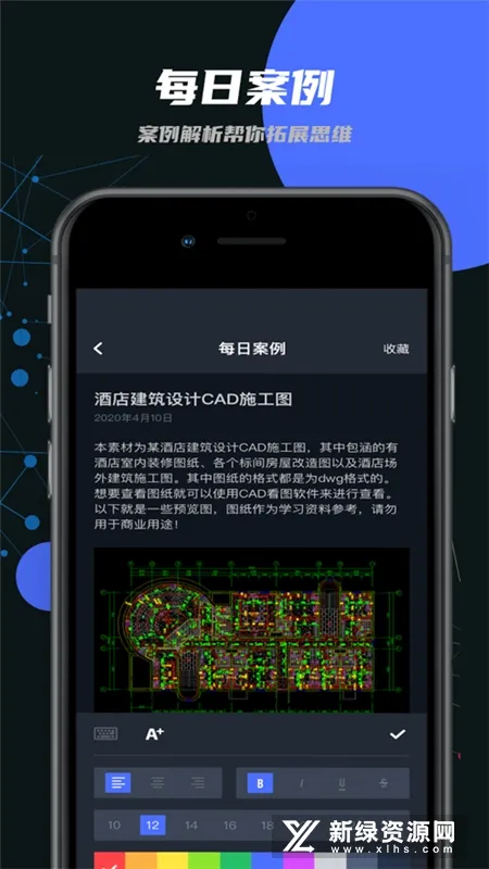 迷你cad2026官方最新版本 迷你cad2026官方最新版本