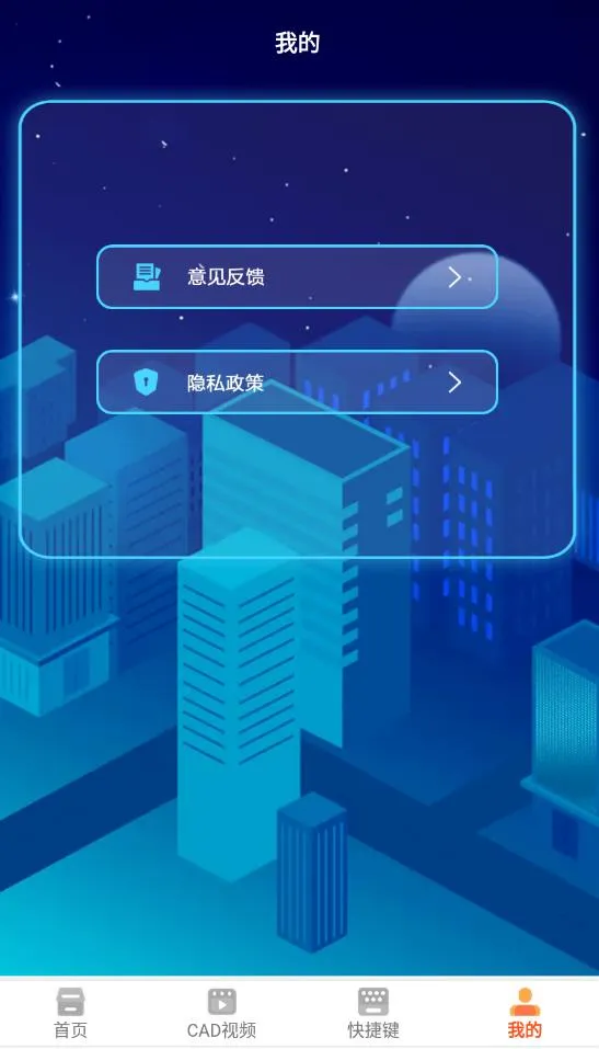 ����cad2026�ٷ����°汾v1.0.0 �ٷ������ͼ