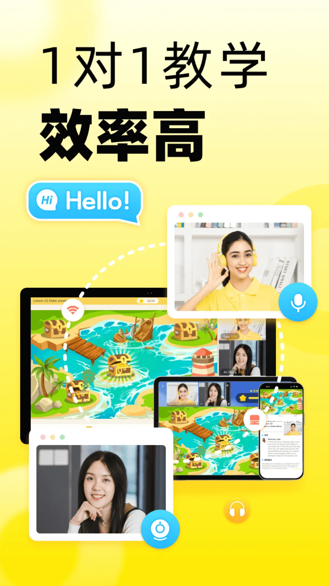 51Talk����Ӣ��(Ӣ��ѧϰƽ̨)v6.6.7 ��Ѱ��ͼ