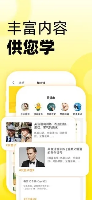 51Talk无忧英语(英语学习平台) 51Talk无忧英语(英语学习平台)
