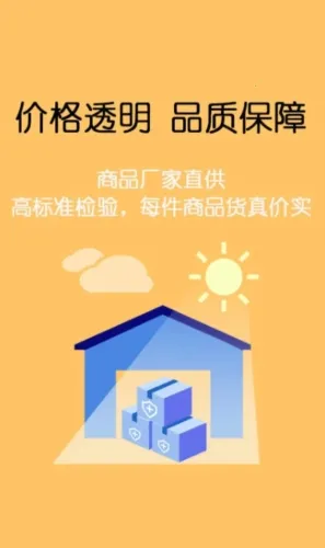美狐(美容院采购平台) 美狐(美容院采购平台)