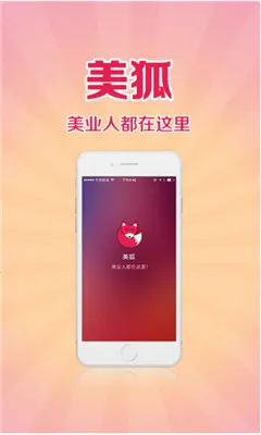 ����(����Ժ�ɹ�ƽ̨)v3.8.7 �ٷ������ͼ