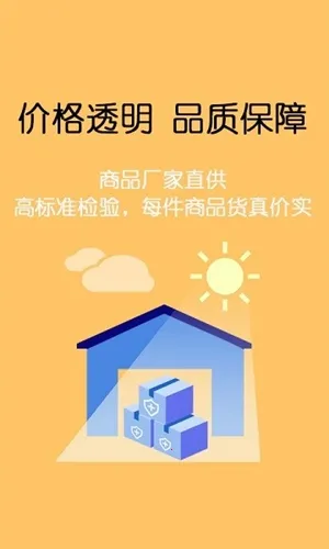 美狐(美容院采购平台) 美狐(美容院采购平台)