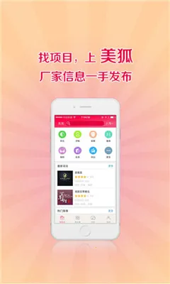 ����(����Ժ�ɹ�ƽ̨)v3.8.7 �ٷ������ͼ