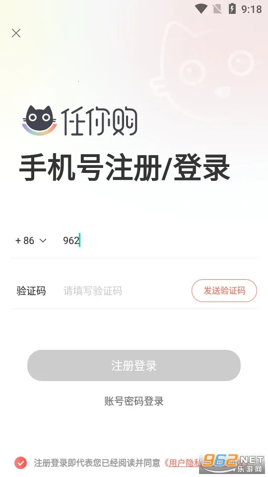 ���㹺GO(�ձ���������)v3.5.8 �ֻ����ͼ