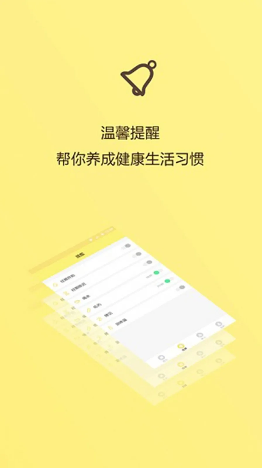 Ů����������2026���°汾v1.1 ��Ѱ��ͼ