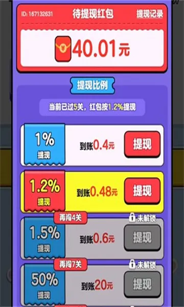 ��Ҫ����˿2026���ذ�װv1.3 ��Ѱ��ͼ