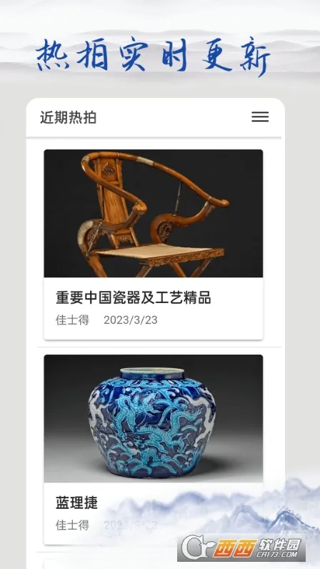多宝古瓷宝典(陶瓷拍卖交流平台) 多宝古瓷宝典(陶瓷拍卖交流平台)