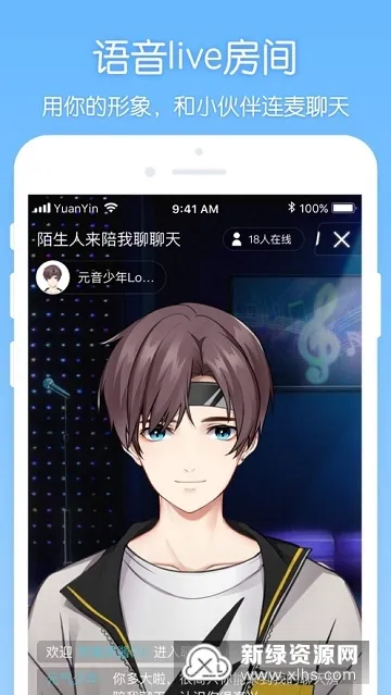 元音2026下载安装 元音2026下载安装