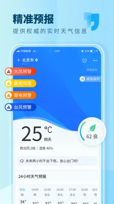 ��������(����Ԥ������)v7.1 �ٷ������ͼ