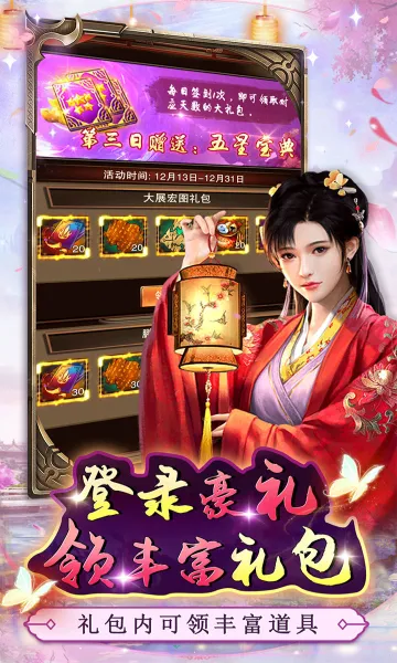 ߱��ն��2026���°汾v1.0.2 �ٷ������ͼ