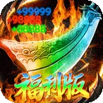 ߱��ն��2026���°汾v1.0.2 �ٷ�����