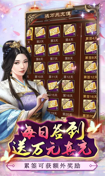 ߱��ն��2026���°汾v1.0.2 �ٷ������ͼ