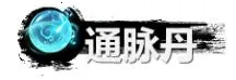 弑神斩仙2026最新版本 弑神斩仙2026最新版本