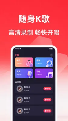 ���質K��(����¼������)v1.0.1 ��׿���ͼ