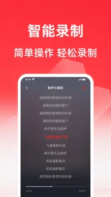 ���質K��(����¼������)v1.0.1 ��׿���ͼ