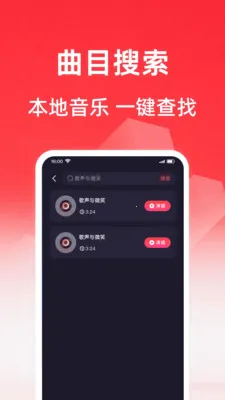 ���質K��(����¼������)v1.0.1 ��׿���ͼ