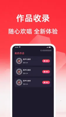 ���質K��(����¼������)v1.0.1 ��׿���ͼ
