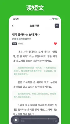 ��E���ﵥ��(����ѧϰApp)v1.2.0 �ٷ������ͼ