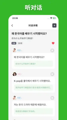 ��E���ﵥ��(����ѧϰApp)v1.2.0 �ٷ������ͼ