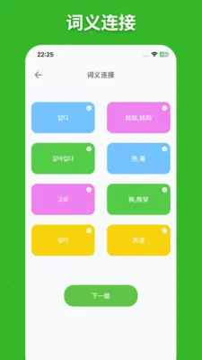 ��E���ﵥ��(����ѧϰApp)v1.2.0 �ٷ������ͼ