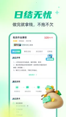 �����м�ְ2026�ٷ�����v1.0.4 ��׿���ͼ