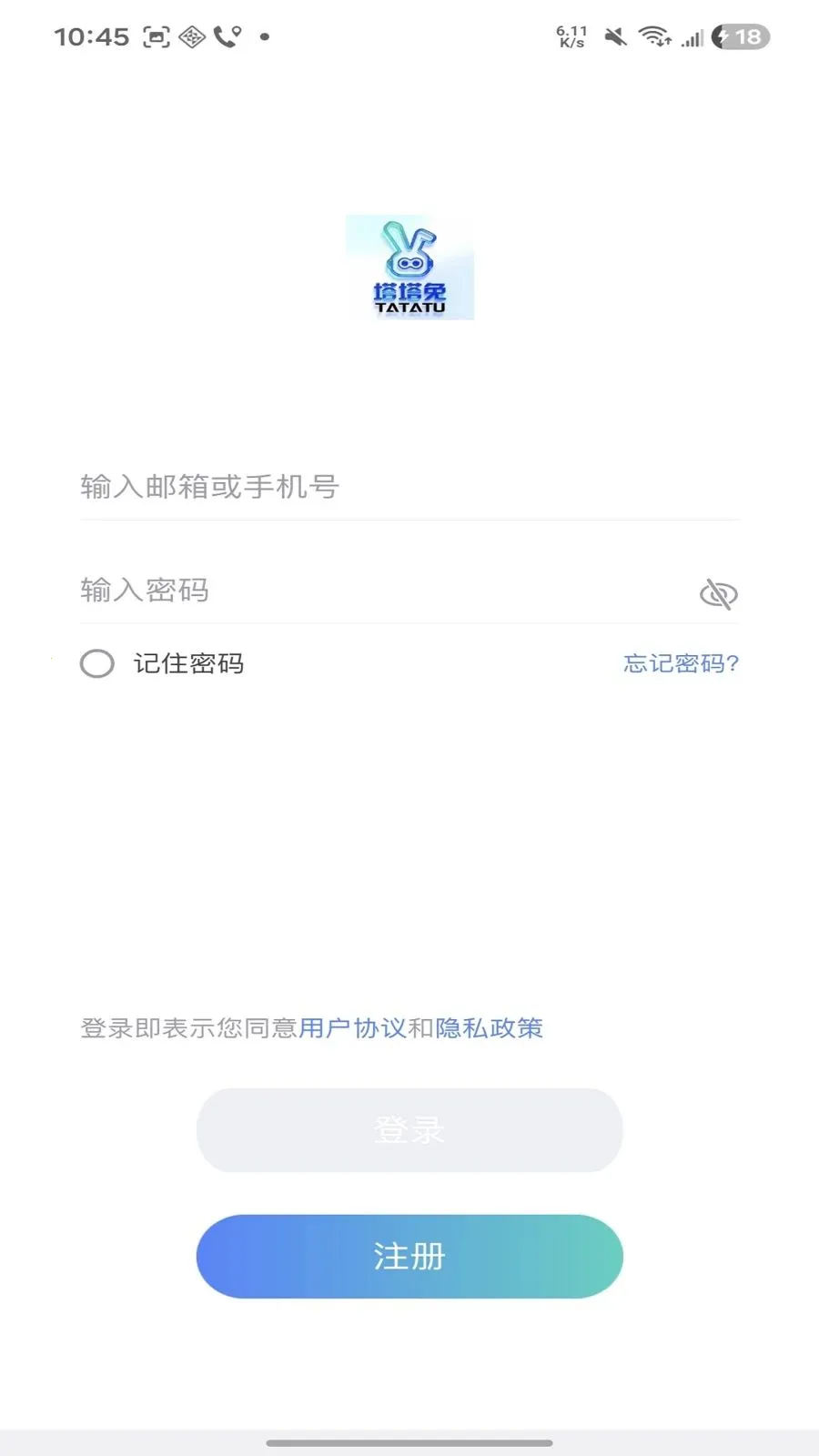 ������2026�ٷ����°汾v1.1.19 �ٷ������ͼ