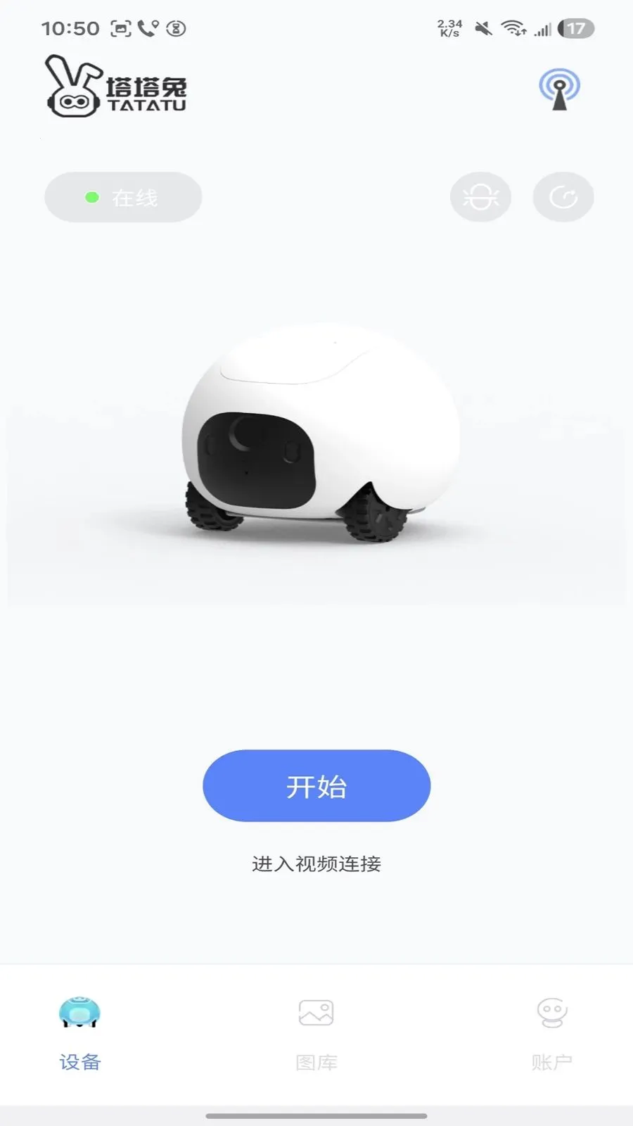 ������2026�ٷ����°汾v1.1.19 �ٷ������ͼ