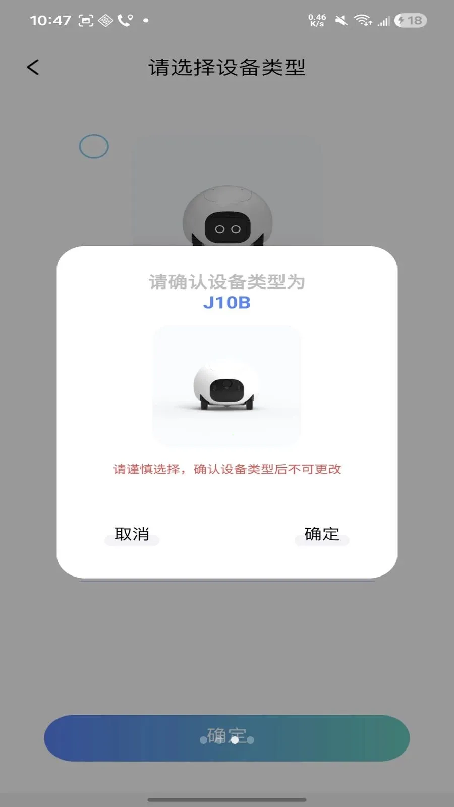 ������2026�ٷ����°汾v1.1.19 �ٷ������ͼ