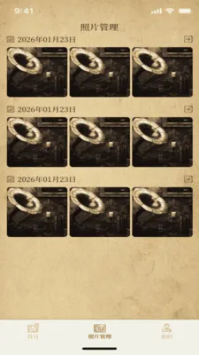 �����Ƭ�޸�����(����Ƭ�޸�Ӧ��)v1.0.3 ��׿���ͼ