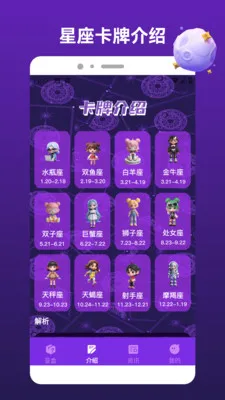 ��������(���Ƴ鿨ƽ̨)v1.2 �ֻ����ͼ