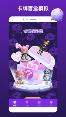 ��������(���Ƴ鿨ƽ̨)v1.2 �ֻ����ͼ