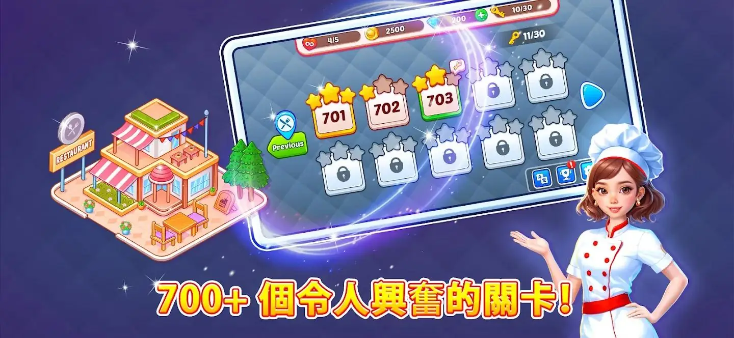 ��⿿񻶽����޻���(��⿿񻶽���Ϸ)v2.0.9 ��׿���ͼ