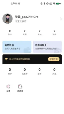 ����δ��(�߿�־Ը����)v1.4.81 ��Ѱ��ͼ