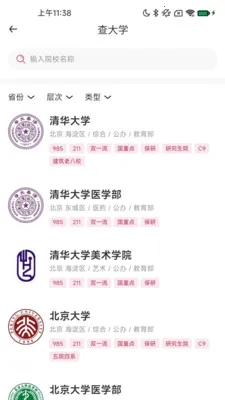 ����δ��(�߿�־Ը����)v1.4.81 ��Ѱ��ͼ
