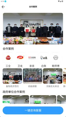 ̩���Ʋ�2026���°汾v2.0.123 �ֻ����ͼ