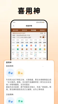 �����������������ֻ���v1.3.0 ��Ѱ��ͼ