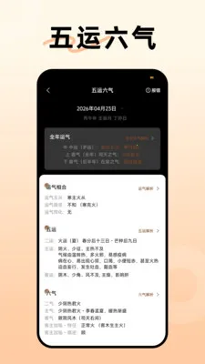�����������������ֻ���v1.3.0 ��Ѱ��ͼ