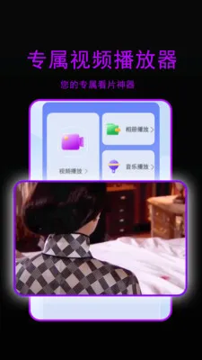 �ǳ�ӰԺ-������(��Ƶ����ͼƬ����)v1.2.9 ��׿���ͼ